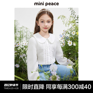 minipeace太平鸟童装女童纯白衬衫衬衣娃娃领儿童春装上衣新款潮