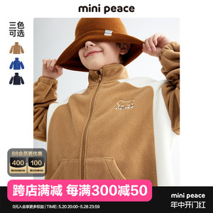 minipeace太平鸟童装男童摇粒绒外套春秋保暖儿童加绒外套23年新