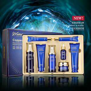 薇诗黛蓝铜肽焕龄修护8件套礼盒护肤保湿霜补水乳精华套装bb正品