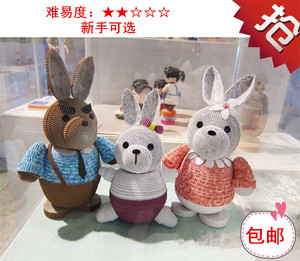 双层彩色瓦楞纸手工制作手工纸彩纸儿童diy纸公仔兔子材料包/成品
