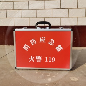 消防应急箱家用安全火灾逃生车载急救包家庭灭火逃生用品消防器材