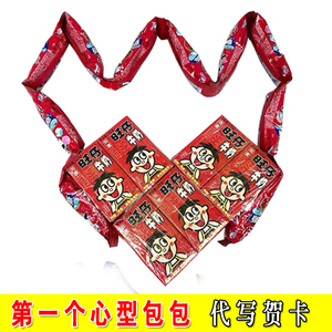 秋天的第一个包包抖音秋天零食包同款网红阿尔卑斯旺仔牛奶棒棒糖