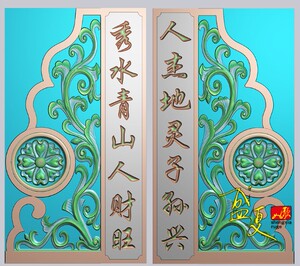 墓碑抱鼓洋花对联浮雕图寸鼓边鼓圆形精雕图对称字耳朵石雕