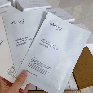 mishang弥尚面膜安肌舒缓修护补水保湿淡化痘印小白膜杨丞琳同款