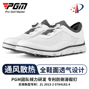 PGM 高尔夫球鞋男士透气运动鞋高尔夫男鞋旋钮鞋带鞋子无钉鞋