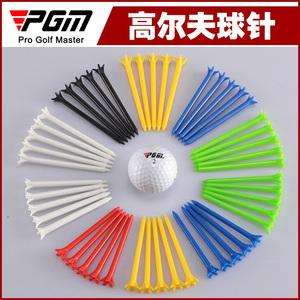 PGM高尔夫球tee 五爪球座配件球针 高尔夫球钉 塑料球托TEE 球插