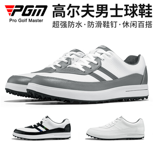 PGM 高尔夫球鞋男士透气运动鞋防滑固定鞋钉男鞋golf鞋子