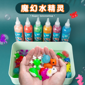 水精灵玩具手工