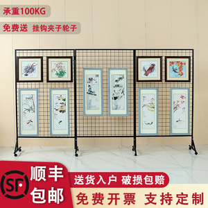 网格展示架幼儿园画室美术作品书画书法画展展览落地折叠铁网架子