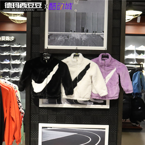 专柜正品nike耐克男女儿童大钩子人造皮草仿貂绒夹克外套 dv3467