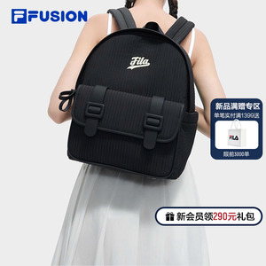 FILA FUSION斐乐潮牌女包背包2024夏季新款休闲小尺寸双肩包书包