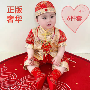 香港儿童时尚唐装男女宝宝一周岁抓周礼服春夏款满月百天生日套装