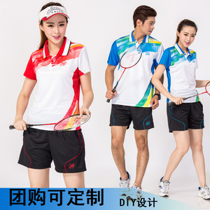 2019新款速干羽毛球服套装男女款 夏季运动服网球乒乓球衣服定制