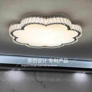 轻奢花形卧室灯具简约现代LED客厅灯创意异形书房餐厅水晶吸顶灯