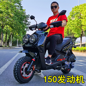 新款路虎十代国四电喷款踏板摩托车150cc路虎摩托车可上牌助力车