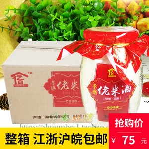孝感佬米酒900g*6瓶装整箱糯米甜酒酿月子醪糟米酒汁湖北特产