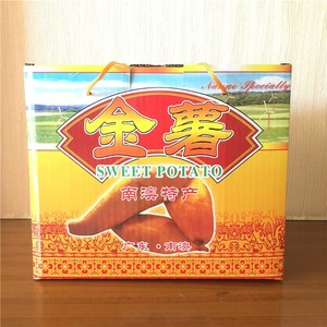 汕头南澳岛特产金薯番薯 新鲜农家地瓜红薯色金黄肉甜 5斤1箱包邮