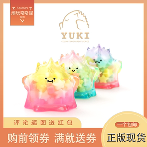 正品包邮 泡泡玛特 yuki一代彩色透明 确认款盲盒潮玩 望京小怪兽