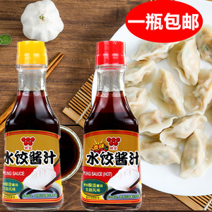 包邮台湾进口味全水饺酱汁原味香辣味沾拌料面食饺子调料酱油蘸料