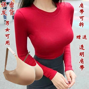 伪娘cos硅胶假胸假乳房男士cd变装套女主播硅胶女装大佬28人付款54