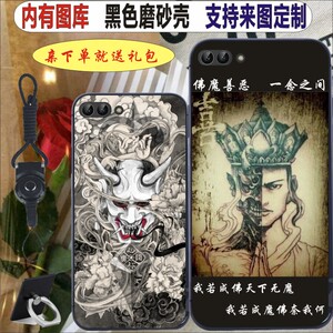 华为荣耀v10佛魔一念之间恶僧黑磨砂定制手机壳nova2s善恶僧骷髅