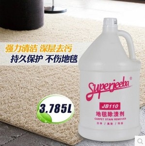 酒店宾馆地毯除渍剂清洁剂 泡沫强力去污汽车酒店用毛毯清洗液110