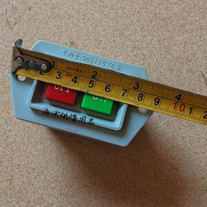 力丰牌食品搅拌机开关 打蛋/和面机h20/h30配件开关 原厂正品配件