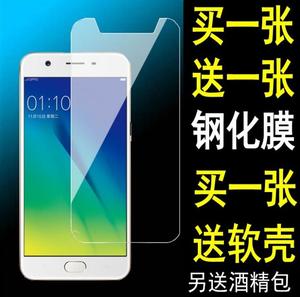 硅胶软壳5寸EYUT11亿优T11手机钢化膜保护膜防爆膜外屏幕贴膜
