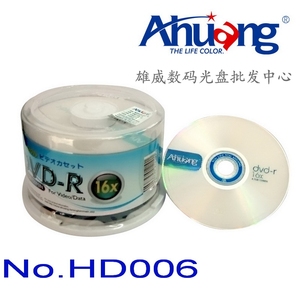 亚皇DVD-R 16X 豪华桶装空白光盘4.7G刻录盘光碟空白光碟50片桶装
