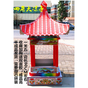 祭祀用品大全白事丧事殡葬丧葬祭拜纸活纸扎祭品全套纸货扎纸凉亭