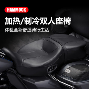 哈雷摩托车用14年后滑翔改装加热双人车座座椅三轮制冷加长车坐垫