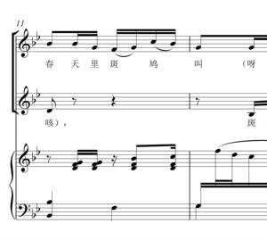 斑鸠调童声合唱