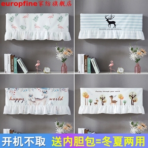 挂式空调罩开机不取防尘挂机罩长方形美的格力1.5匹2P空调套盖巾
