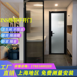 雨田移门厨房阳台子母门定制16极窄卫生间干湿分离长虹玻璃平开门