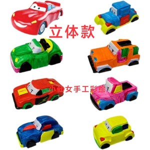 立体小汽车模型优质香薰石膏娃娃白坯涂色交通工具diy儿童玩具