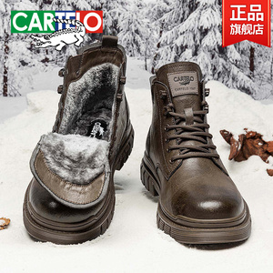 鳄鱼马丁靴男冬季新款加绒保暖棉鞋中帮加厚雪地鞋男士真皮工装靴