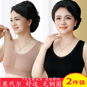 莫代尔妈妈内衣无钢圈薄款中老年妇女文胸背心式女士大码胸罩运动144