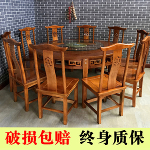 新中式实木岩板餐饭桌家用轻奢大圆桌转盘酒饭店商用桃木椅子组合
