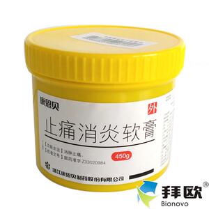 conba/康恩贝 止痛消炎软膏 450g/瓶药店旗舰店官方旗舰