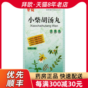 女性益气补血的汤_芪苓益气颗粒有哪些中药组成_补中益气汤的组成