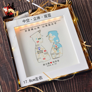 创意diy定制异地恋地图画相框 军恋七夕情人节礼物生日送男女朋友