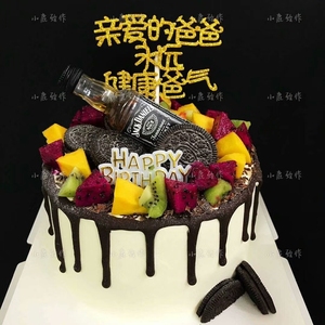 父亲节爸爸生日蛋糕插牌亲爱的爸爸永远健康爸气烘培甜品装饰插旗