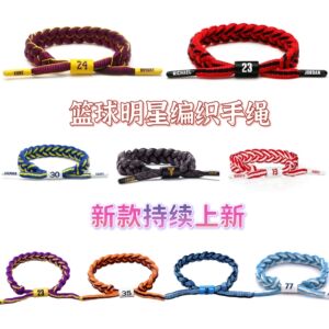 nba球星手链小狮子编织手绳篮足球库里科比詹姆斯c罗夜光运动手环