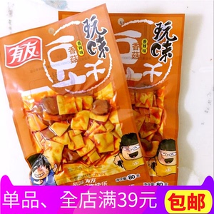 有友香菇豆干