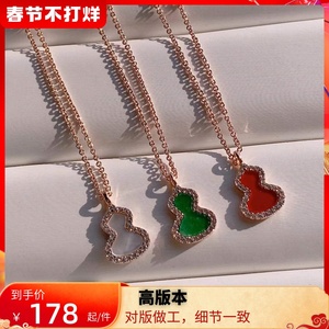 麒麟小葫芦项链女18k玫瑰金轻奢小众纯银红玉髓项链吊坠锁骨链