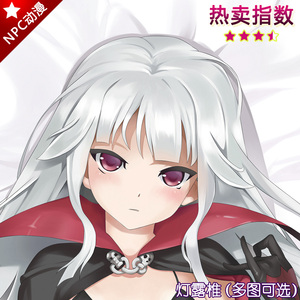npc动漫 美少女万华镜呪われし伝说の少女二次元长全等身抱枕周边