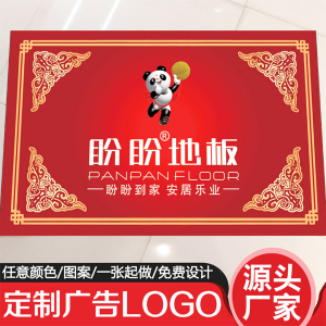 定做地垫门垫进门脚垫门口门前垫定制logo广告礼品地垫子PVC地毯