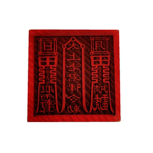 道家用品太上老君