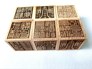 道教印章三清宝印北极驱邪灵宝大法司佛法僧宝道经师宝法印六面印