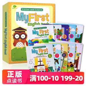 我的英文书myenglishbook幼儿英语双语 支持读书郎小达人点读笔